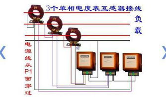 用電40 50a選用什么型號(hào)的電度表,要不要裝電流互感器 請(qǐng)高人指點(diǎn)