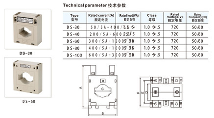 【供應電流互感器、出口互感器 DS DSC 互感器 低壓互感器】價格,廠家,圖片,電感線圈,樂清市精勝電氣-