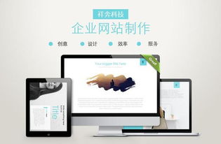 網(wǎng)站建設(shè)與CRM客戶管理系統(tǒng) 賦能企業(yè)數(shù)字化發(fā)展的雙引擎