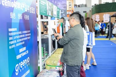 硬核生態(tài)引領(lǐng)行業(yè)，電子商務(wù)系統(tǒng)賦能未來——2024寧波跨博會(huì)圓滿收官，2025篤行不怠